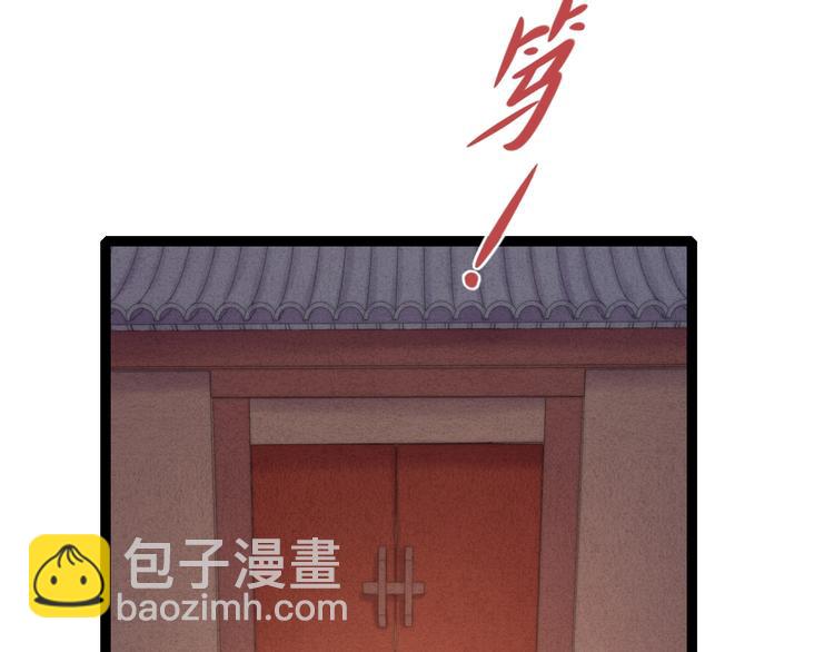 第55话 撞破私情？(1/2)-第56话