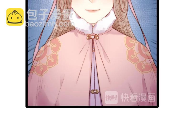 第55话 撞破私情？(1/2)-第56话