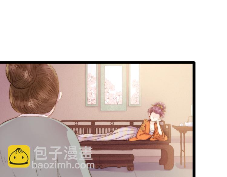 第55话 撞破私情？(1/2)-第56话