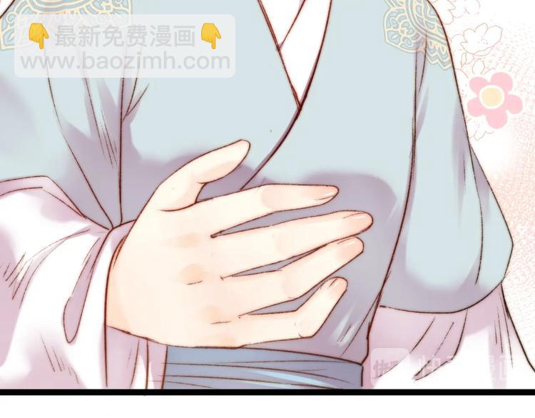 第57话 开医馆(1/2)-第58话