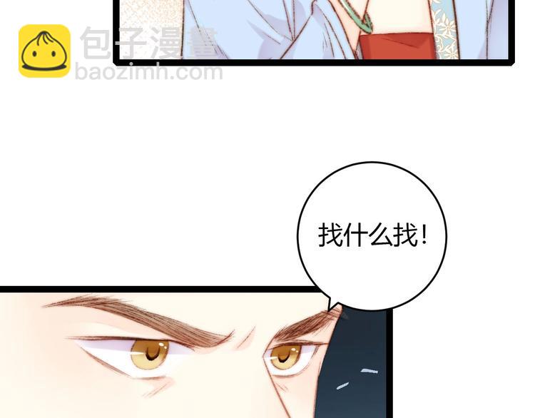 第57话 开医馆(1/2)-第58话