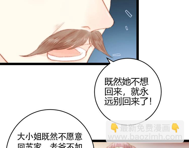 第57话 开医馆(1/2)-第58话
