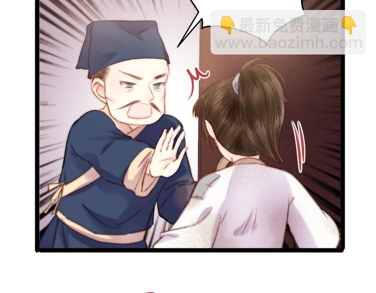 第57话 开医馆(1/2)-第58话