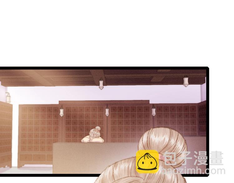 第57话 开医馆(1/2)-第58话