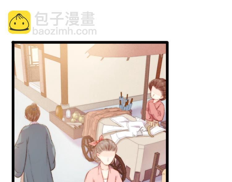 第57话 开医馆(1/2)-第58话