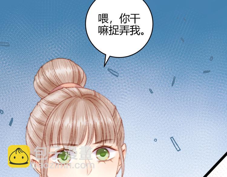 第57话 开医馆(1/2)-第58话