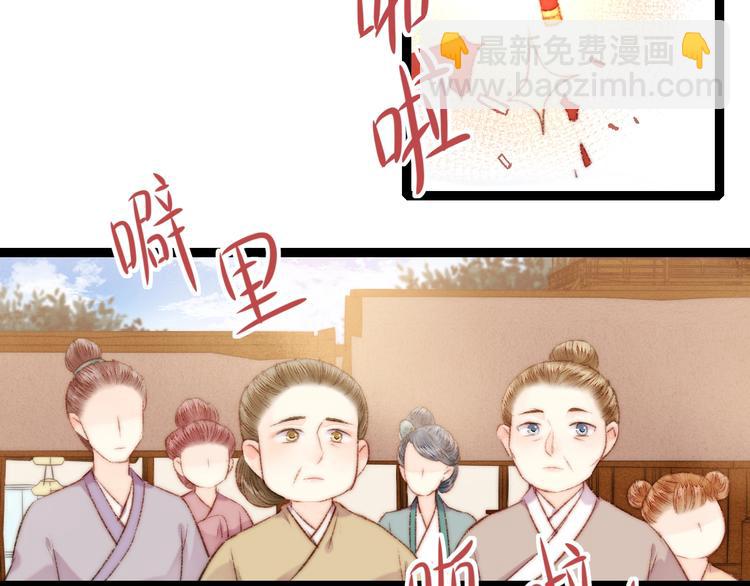 第57话 开医馆(1/2)-第58话