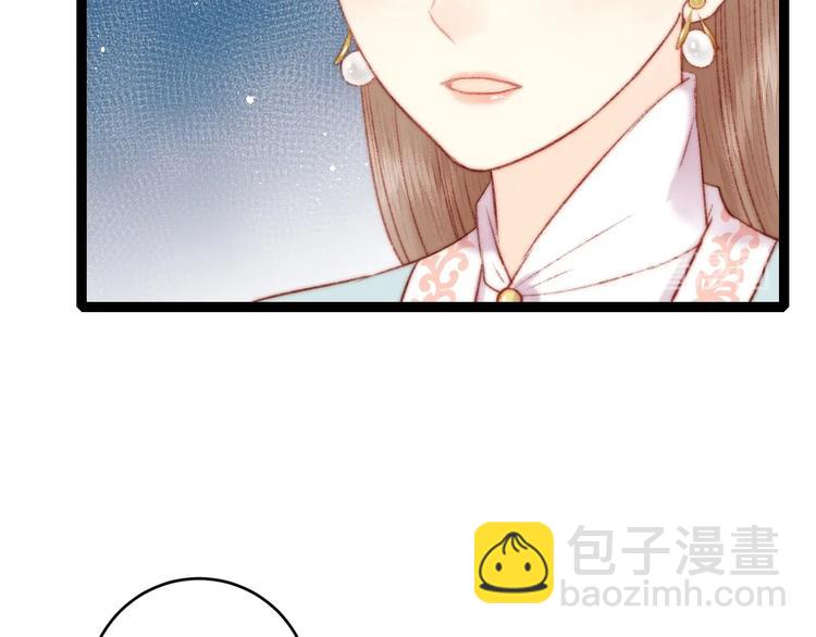 第59话 良人(1/2)-第60话