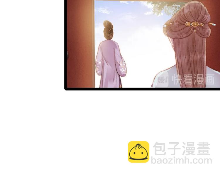 第59话 良人(1/2)-第60话