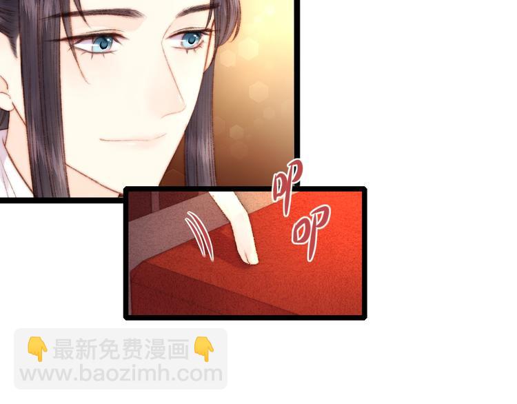 第61话 我在(1/2)-第62话