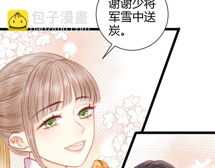 第61话 我在(1/2)-第62话
