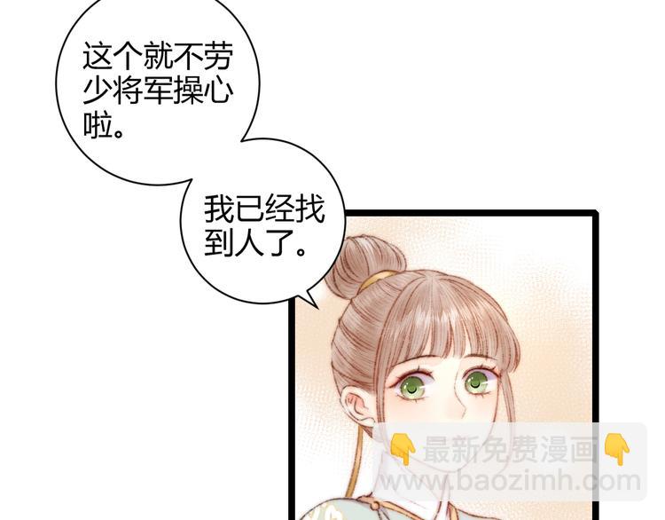 第61话 我在(1/2)-第62话