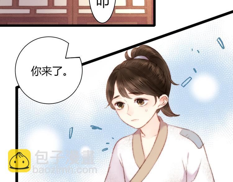 第61话 我在(1/2)-第62话