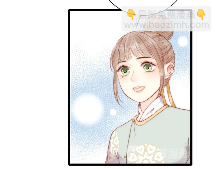 第61话 我在(1/2)-第62话