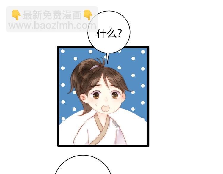 第61话 我在(1/2)-第62话
