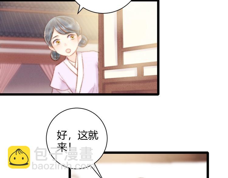 第61话 我在(1/2)-第62话