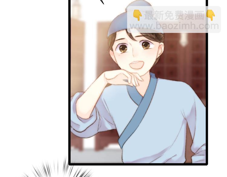 第61话 我在(1/2)-第62话