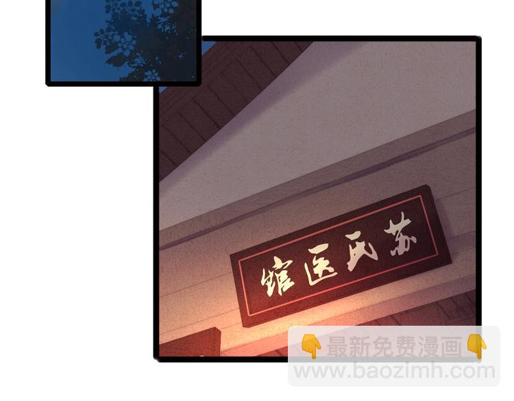 第61话 我在(1/2)-第62话