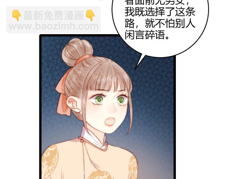 第63话 生气(1/2)-第64话