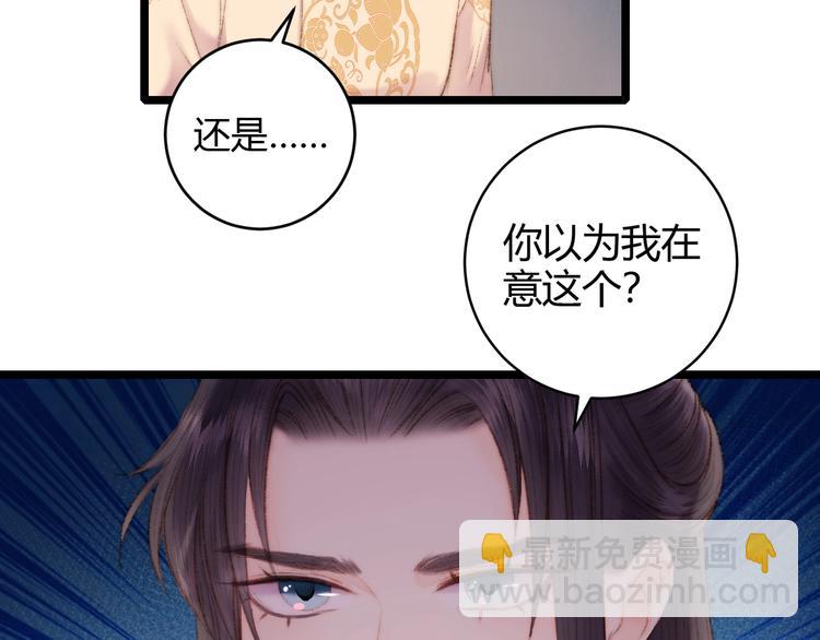 第63话 生气(1/2)-第64话