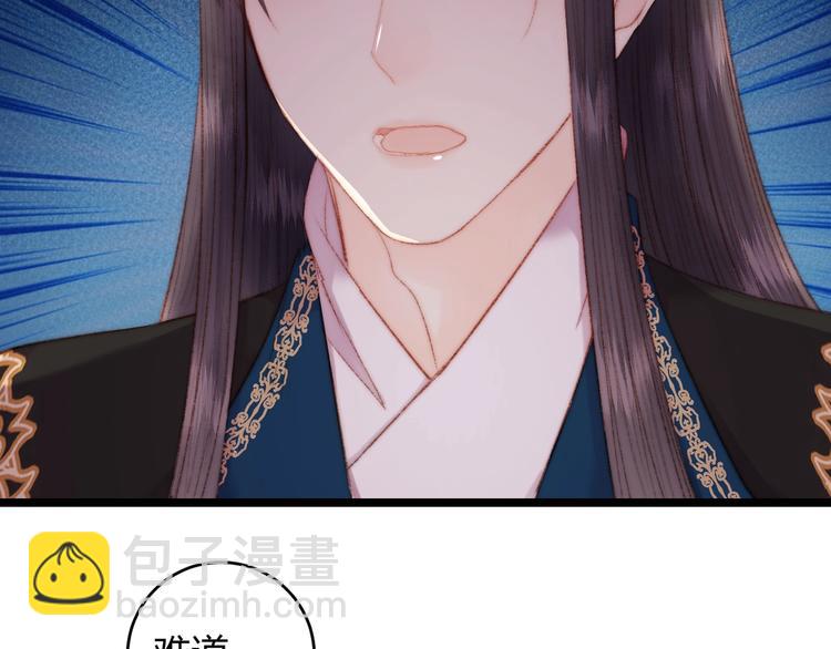 第63话 生气(1/2)-第64话
