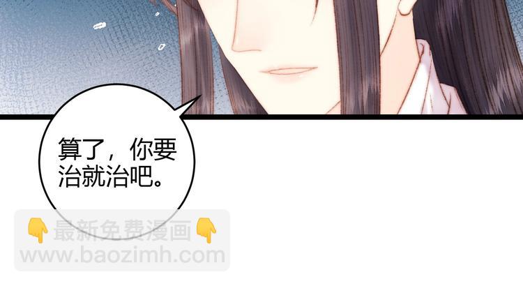 第63话 生气(1/2)-第64话