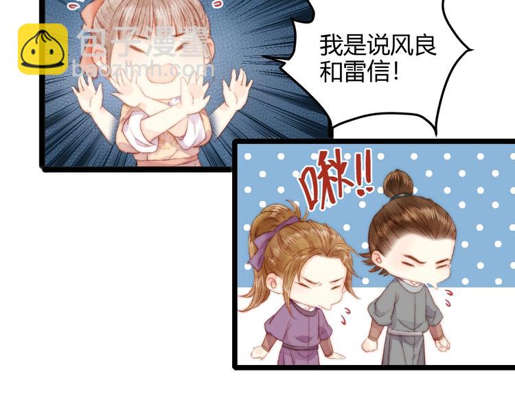第63话 生气(1/2)-第64话