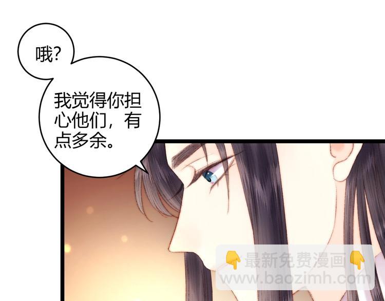 第63话 生气(1/2)-第64话