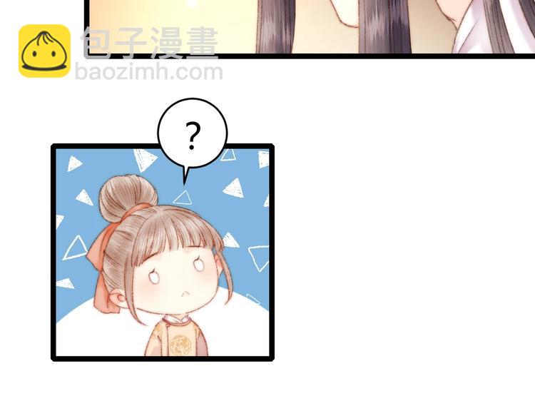第63话 生气(1/2)-第64话