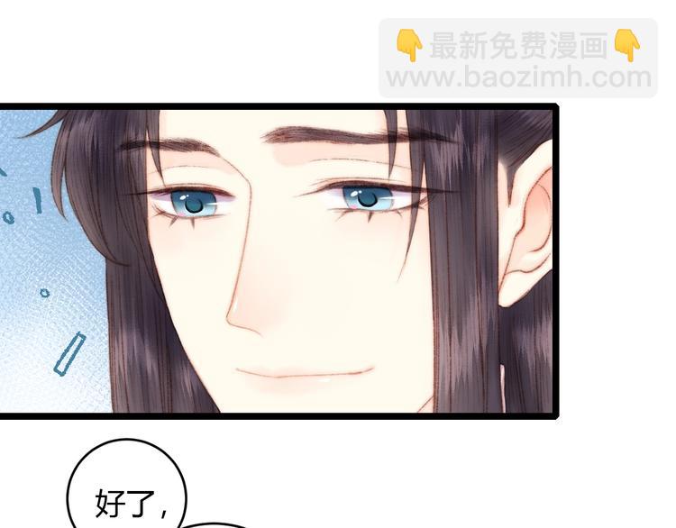 第63话 生气(1/2)-第64话