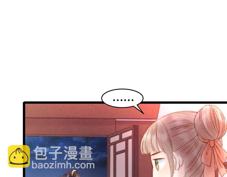 第63话 生气(1/2)-第64话