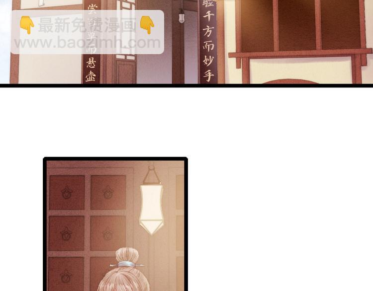第63话 生气(1/2)-第64话