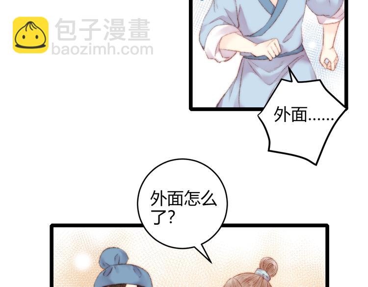 第63话 生气(1/2)-第64话