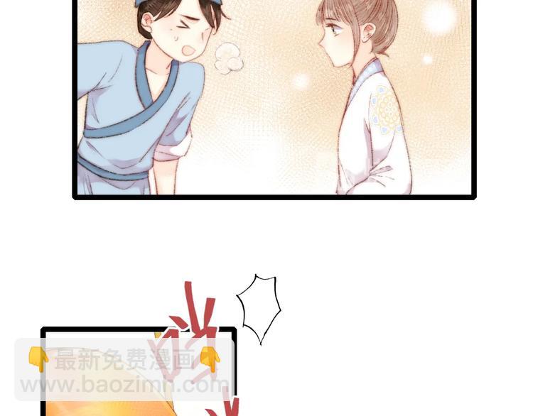第63话 生气(1/2)-第64话