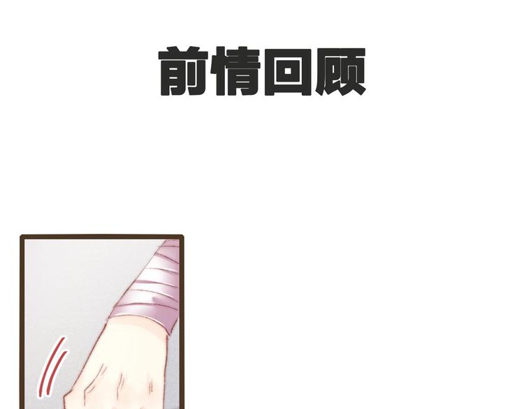 第65话 妒忌(1/2)-第66话