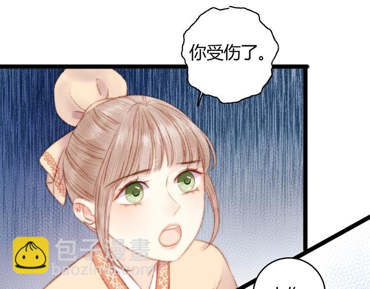 第65话 妒忌(1/2)-第66话