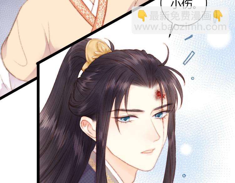 第65话 妒忌(1/2)-第66话