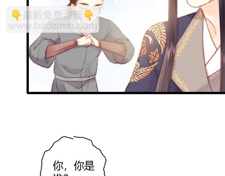 第65话 妒忌(1/2)-第66话