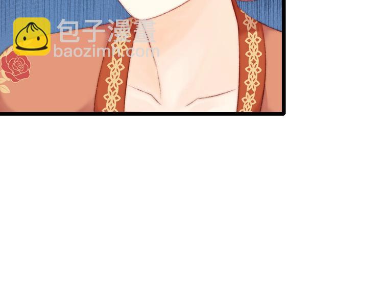 第65话 妒忌(1/2)-第66话
