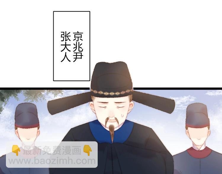 第65话 妒忌(1/2)-第66话