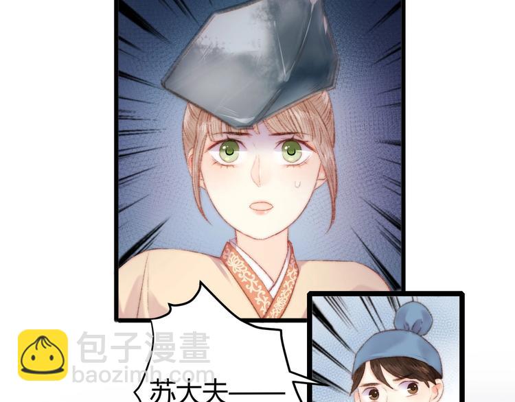 第65话 妒忌(1/2)-第66话