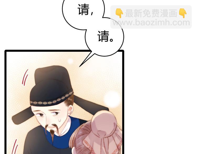 第65话 妒忌(1/2)-第66话
