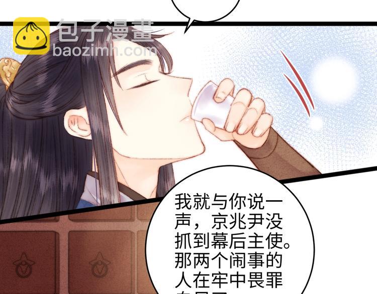 第67话 早日两清(1/2)-第68话