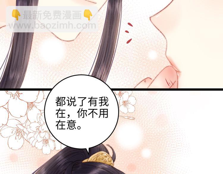 第67话 早日两清(1/2)-第68话