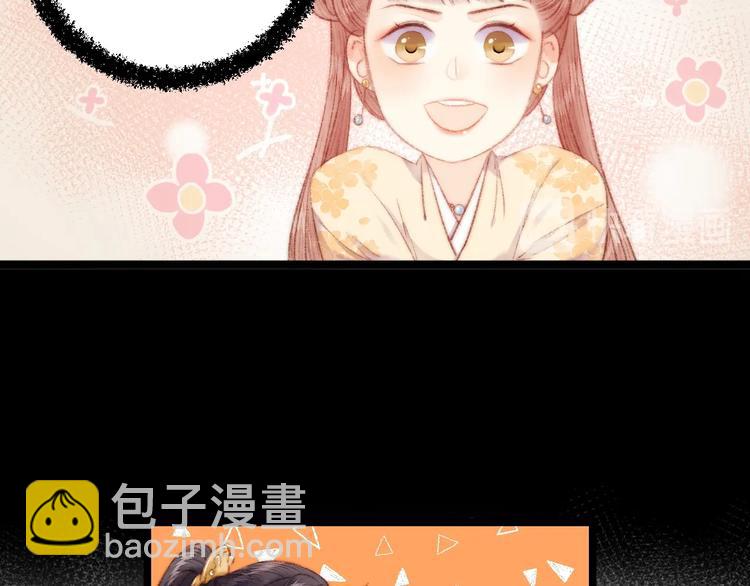 第67话 早日两清(1/2)-第68话