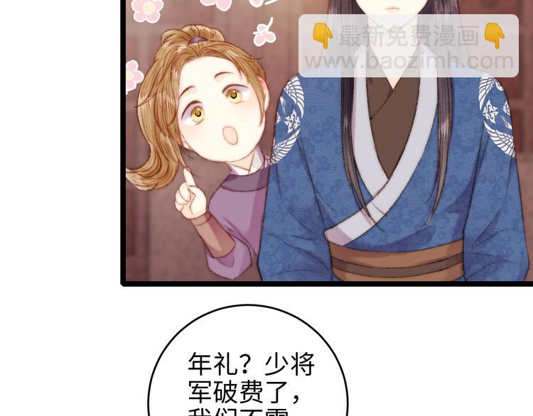 第67话 早日两清(1/2)-第68话