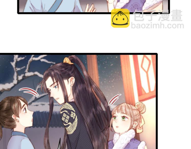 第69话 讨她欢心(1/2)-第70话