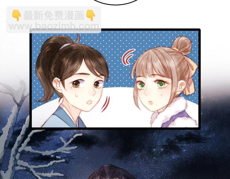 第69话 讨她欢心(1/2)-第70话