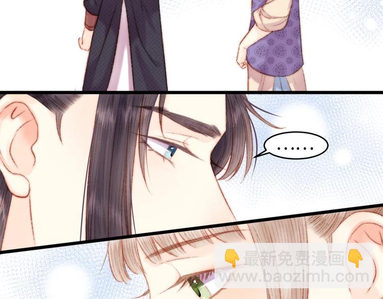 第69话 讨她欢心(1/2)-第70话