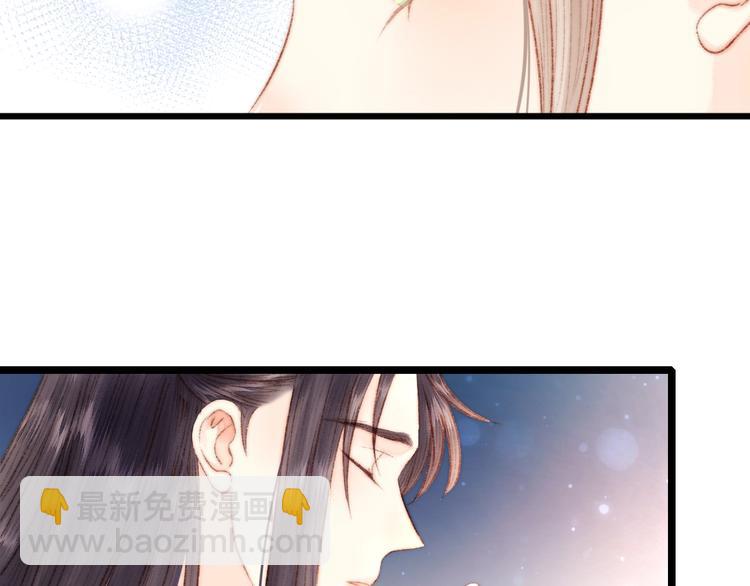 第69话 讨她欢心(1/2)-第70话
